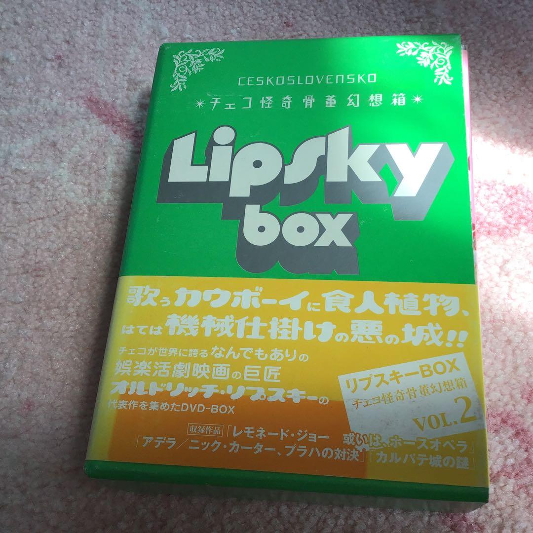 チェコ怪奇骨董幻想箱　　チェコ映画DVD 送料無料☆