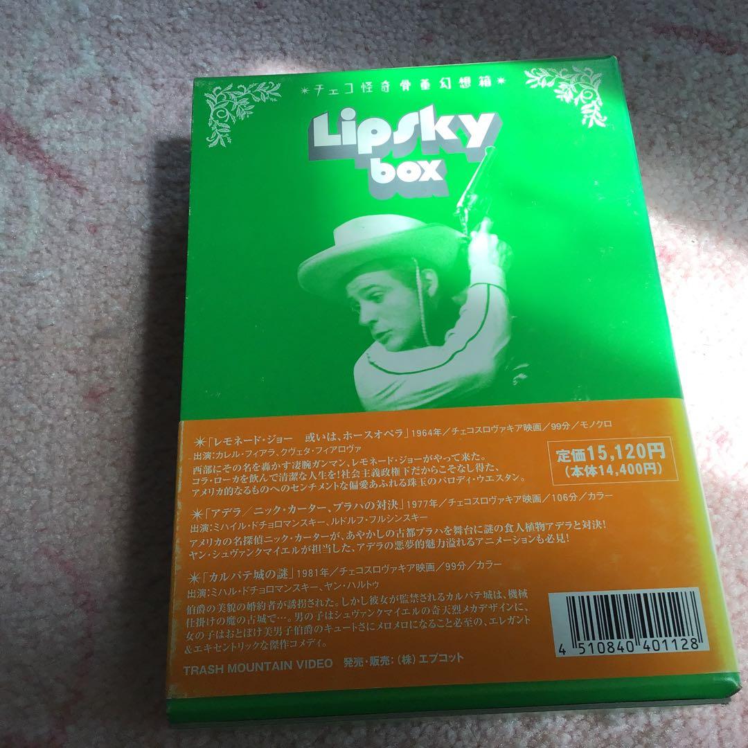 チェコ怪奇骨董幻想箱　　チェコ映画DVD 送料無料☆