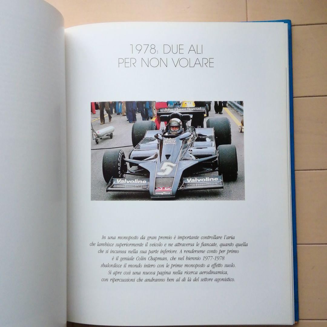 洋書　F1GP　フォーミュラーワン　E　ターボ