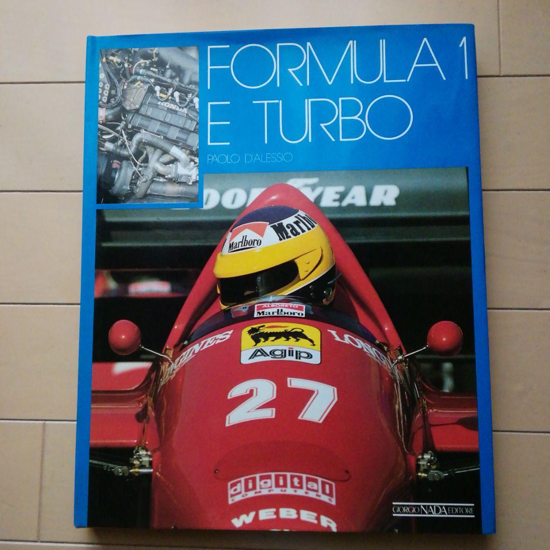 洋書　F1GP　フォーミュラーワン　E　ターボ