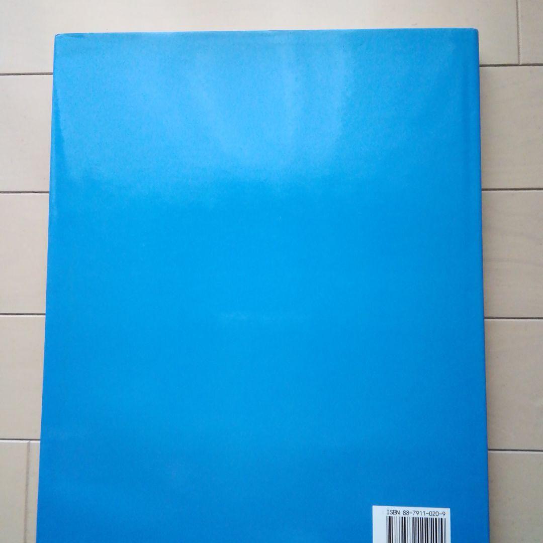 洋書　F1GP　フォーミュラーワン　E　ターボ