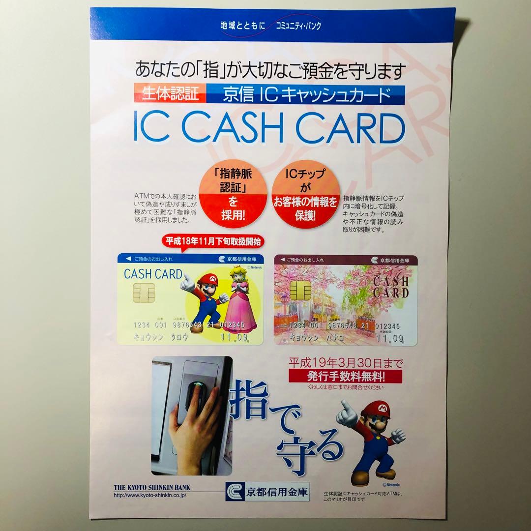 【ねすと様】任天堂カタログ