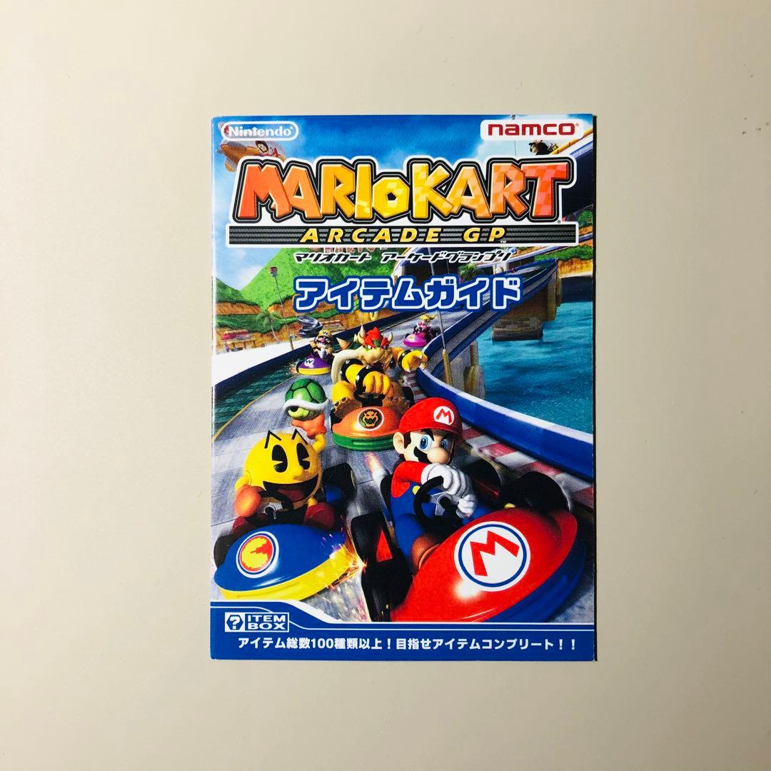 【ねすと様】任天堂カタログ