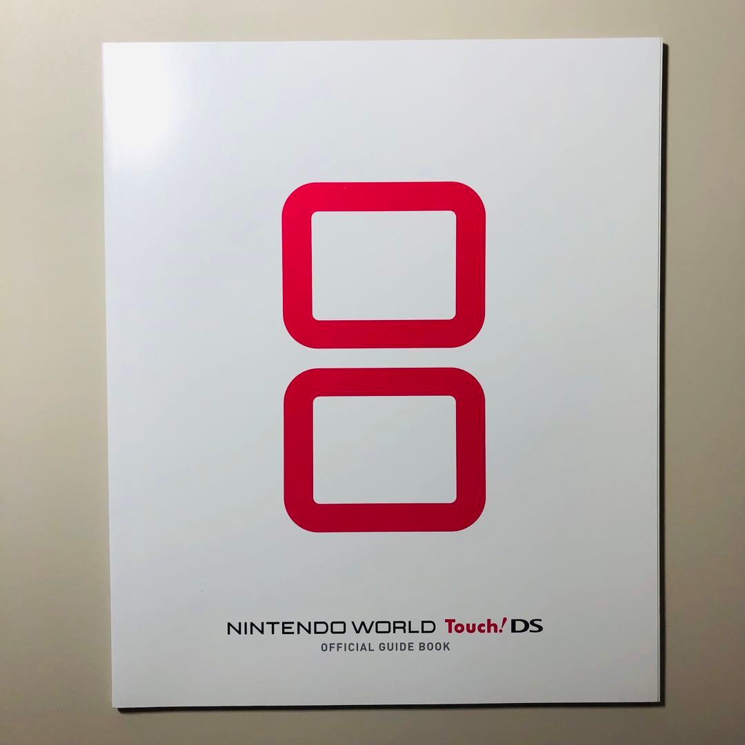 【ねすと様】任天堂カタログ