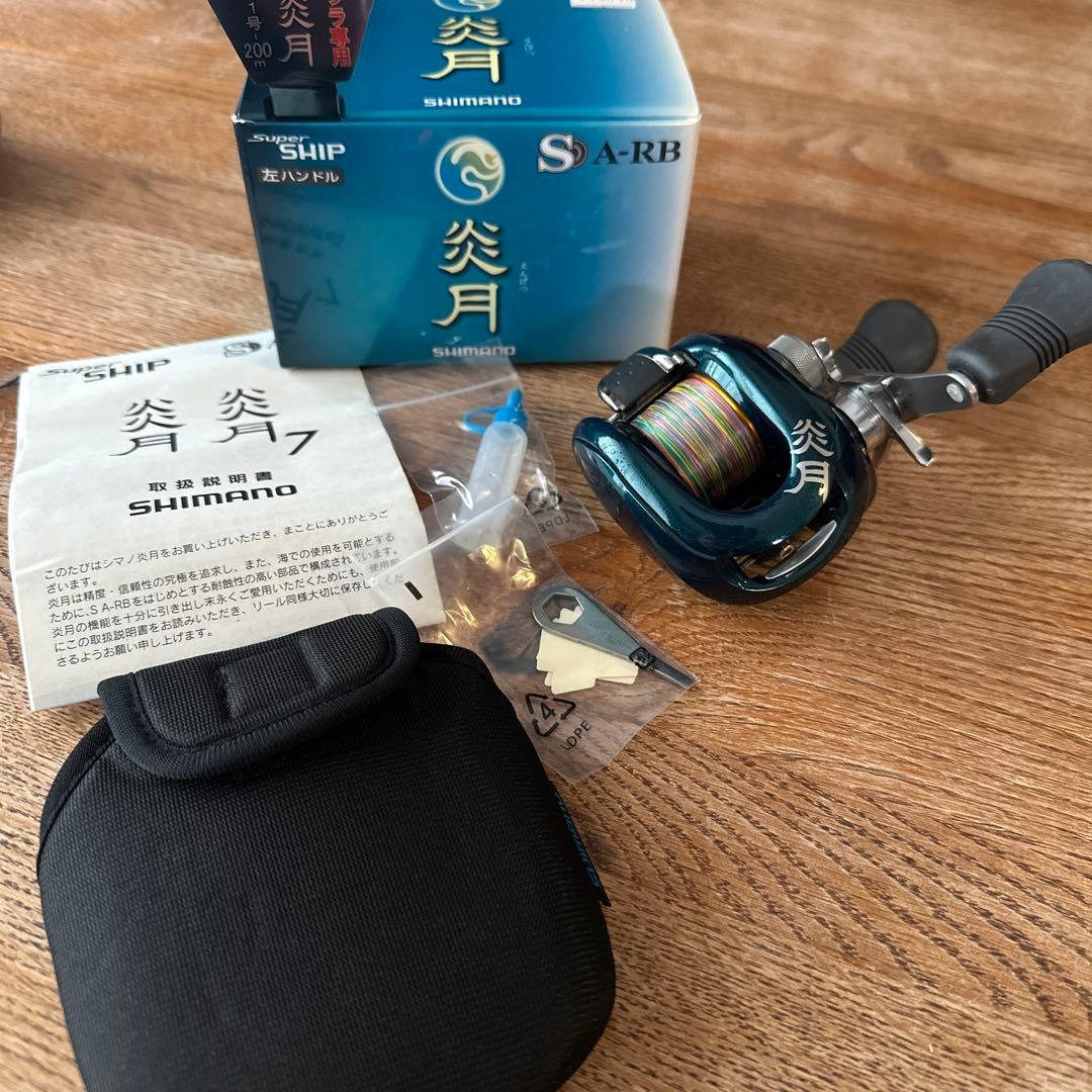 最終価格 SHIMANO 炎月 ベイトリール 青 釣り リール 鯛カブラ