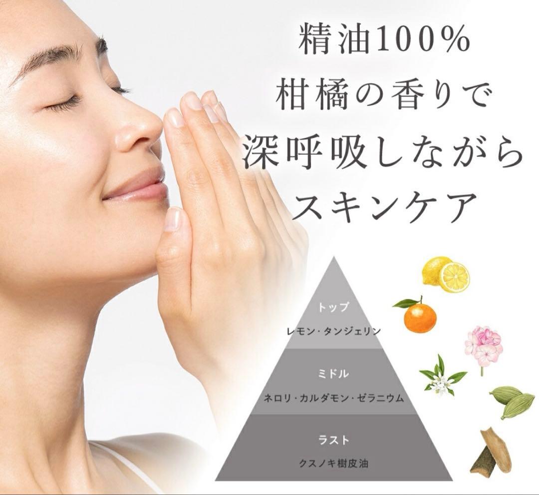 【新品未開封】N organic　スキンケア　ギフト　エヌオーガニック