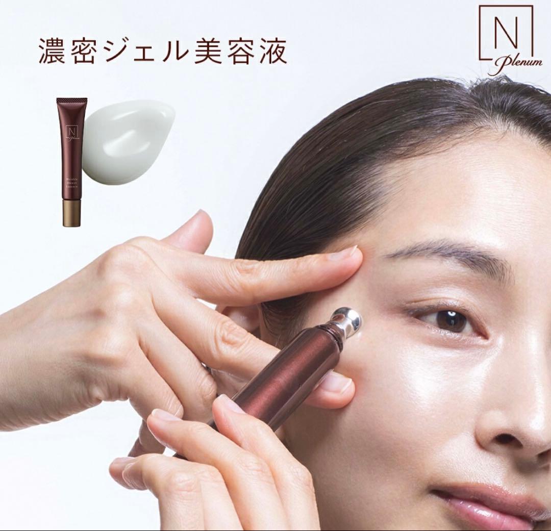 【新品未開封】N organic　スキンケア　ギフト　エヌオーガニック