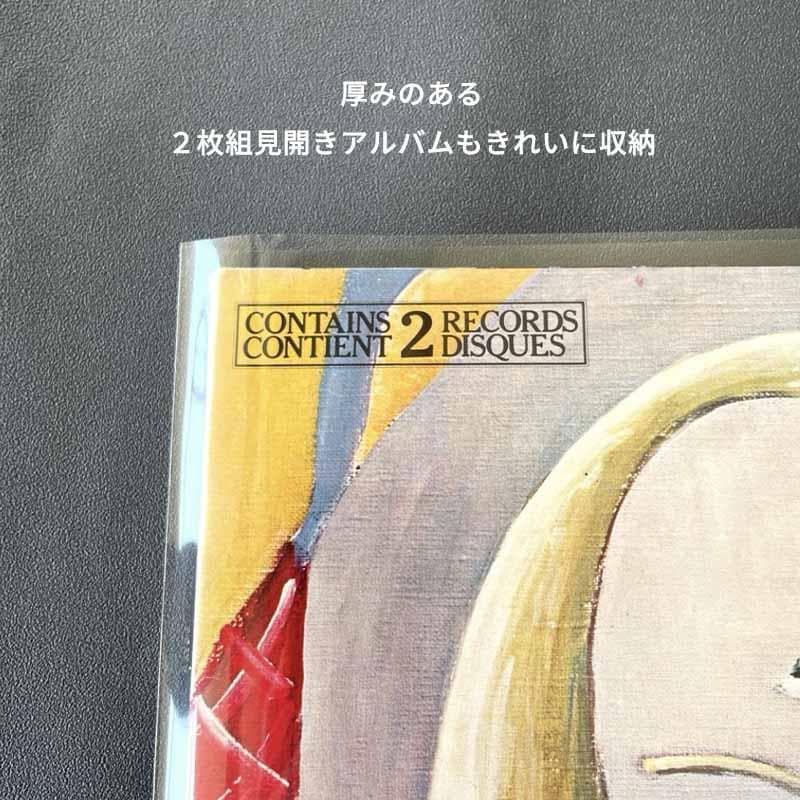 LP レコード袋 保護袋 外袋 lp 12インチ 保護 ジャケットカバー 厚口