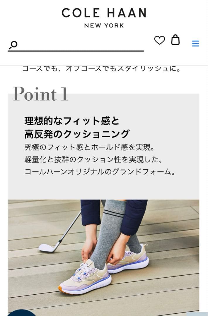 COLE HAAN ZEROGRAND ゴルフシューズベージュ/パープル23.5