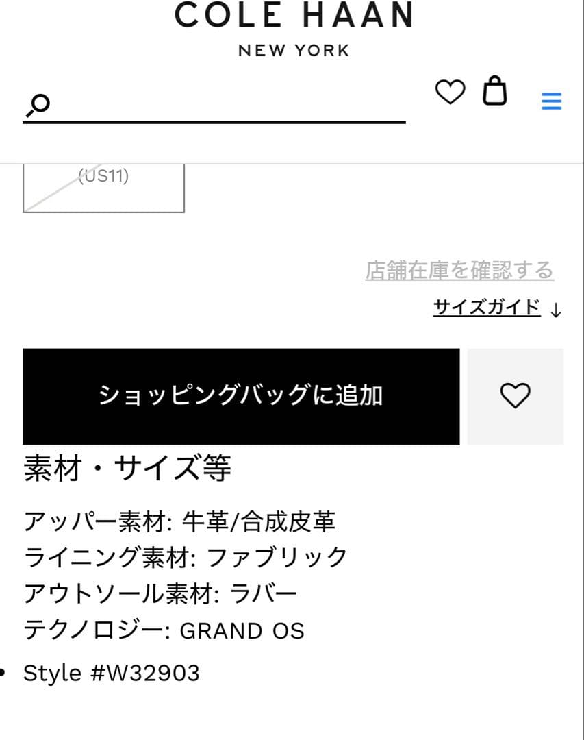 COLE HAAN ZEROGRAND ゴルフシューズベージュ/パープル23.5