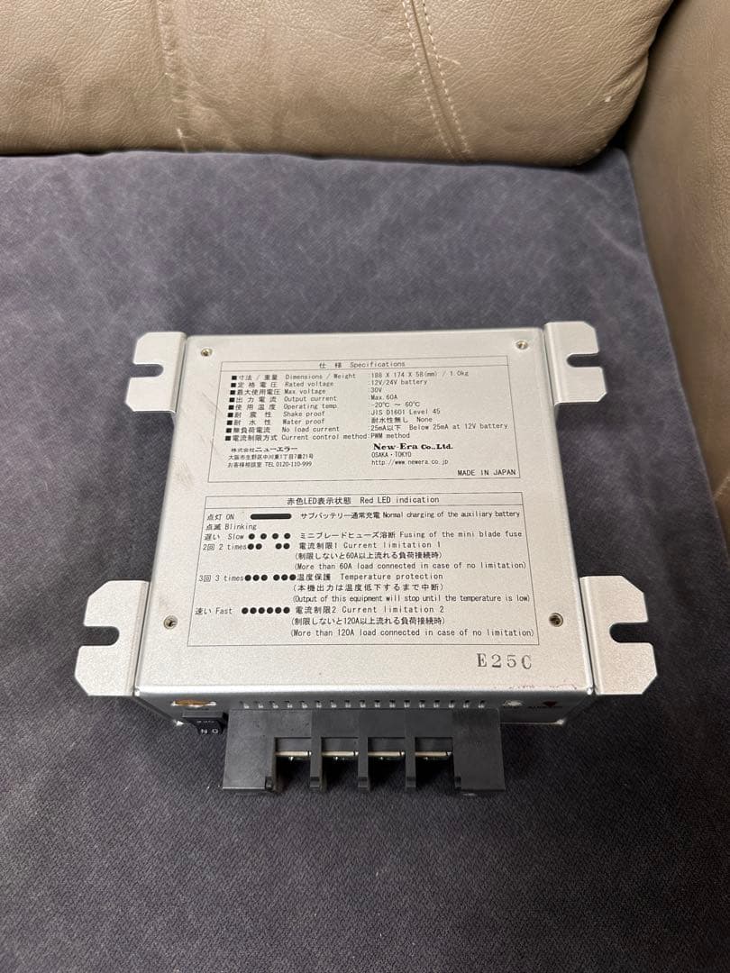 2個セットSBC-002 電装品 12V/24V 最大60A　アイソレーター