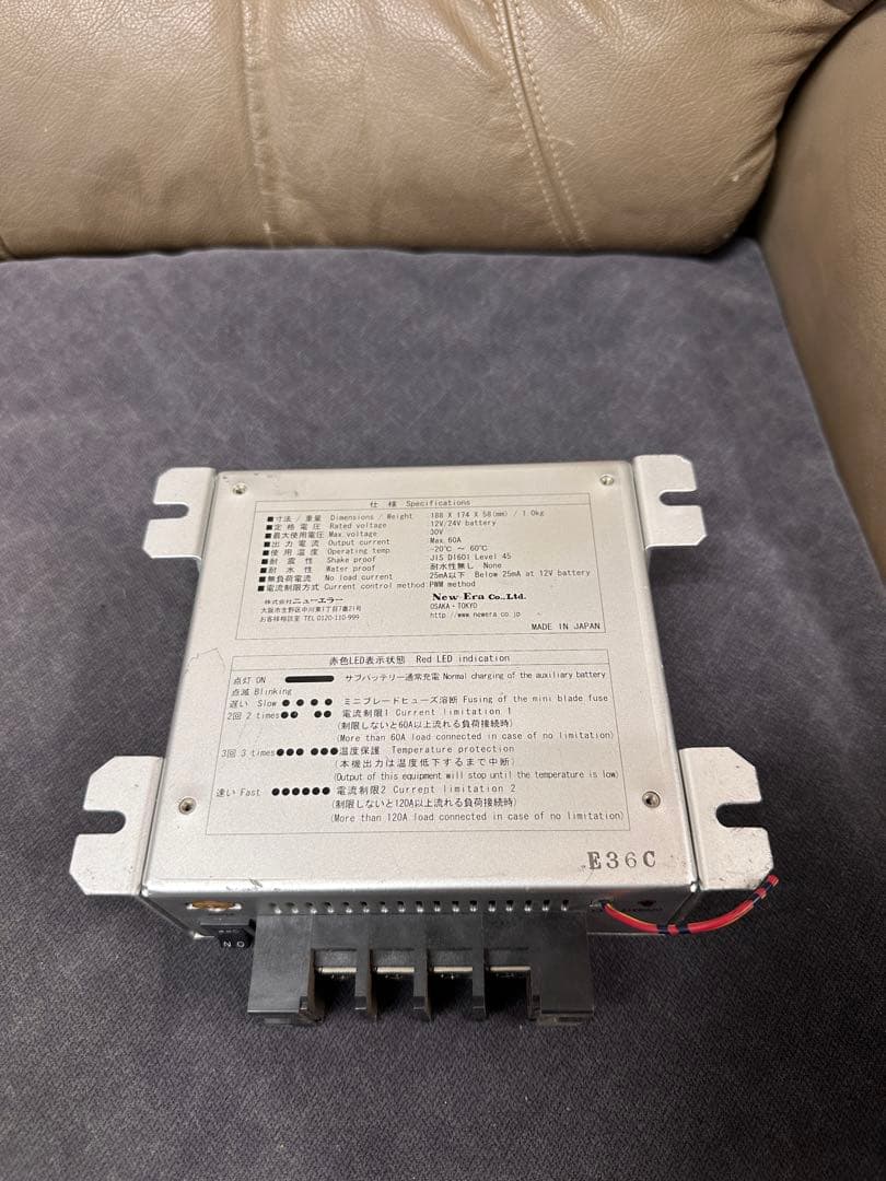 2個セットSBC-002 電装品 12V/24V 最大60A　アイソレーター