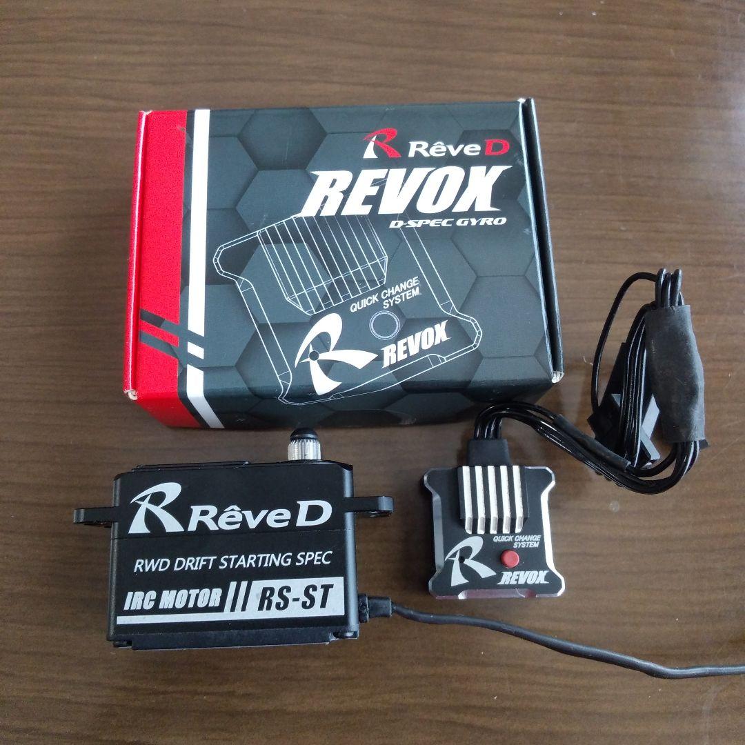 Rêve D REV0X D-SPEC GYRO