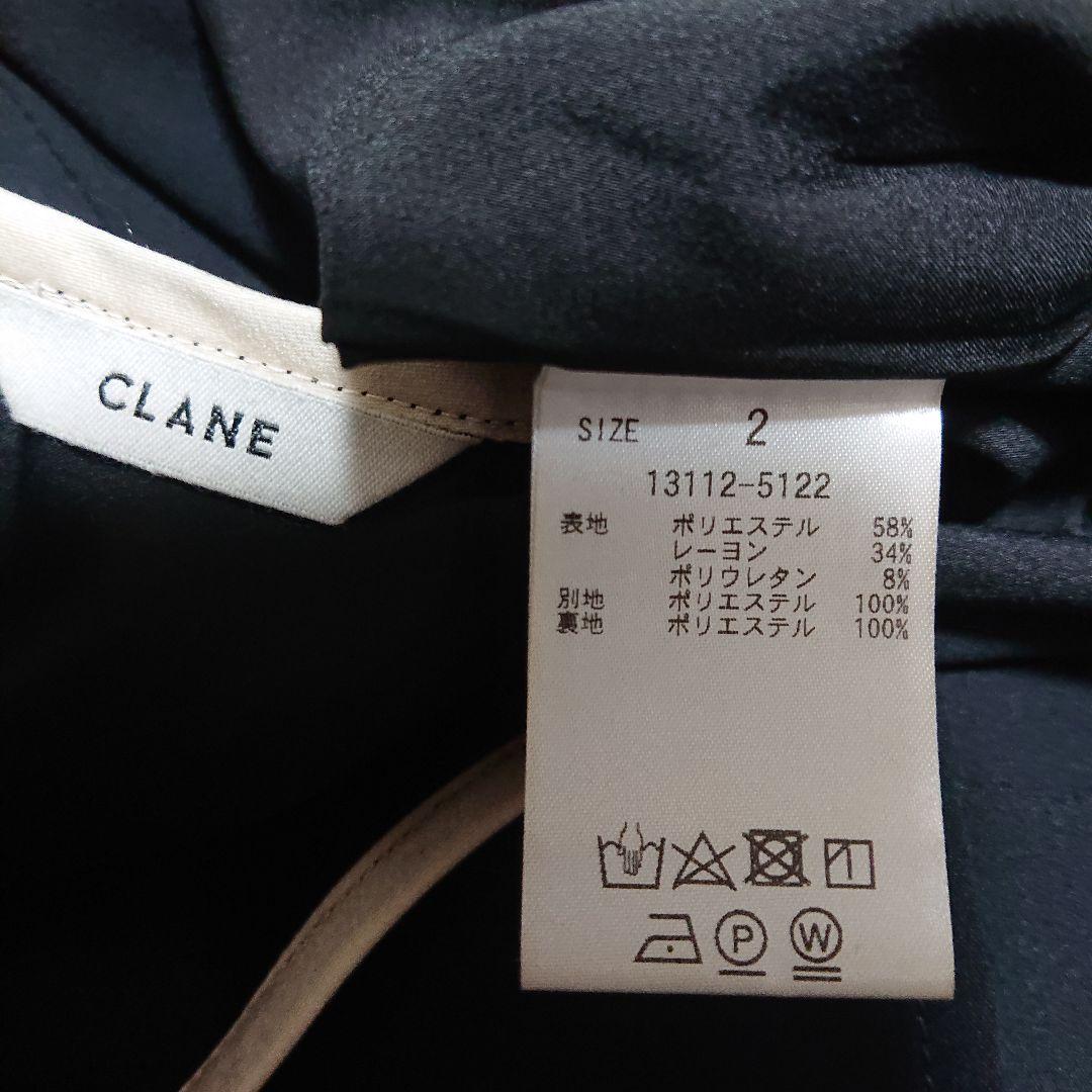 CLANE ウエストフリルワンピース