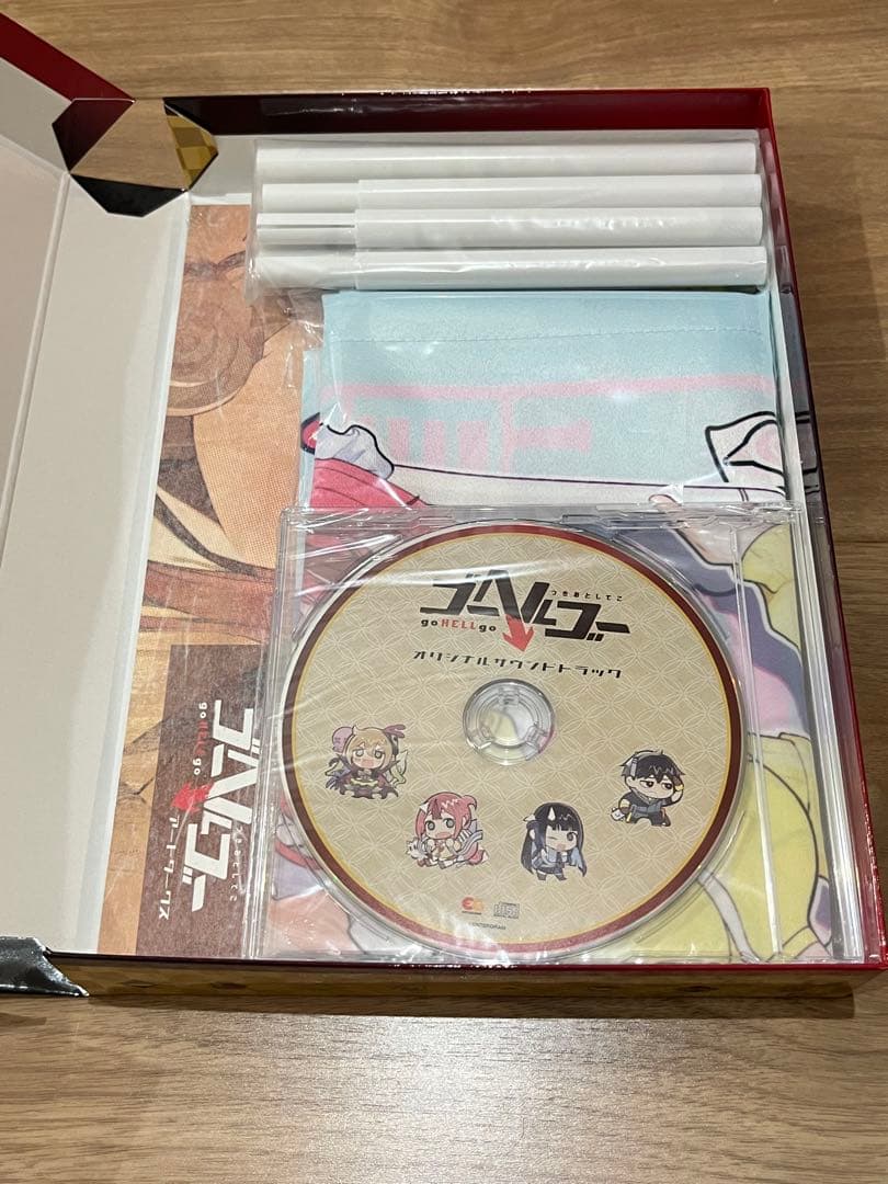 ゴーヘルゴー アップデート記念版　Switch