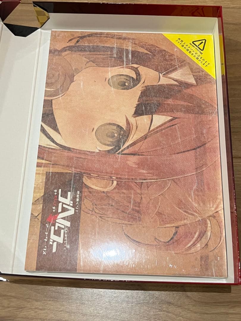 ゴーヘルゴー アップデート記念版　Switch