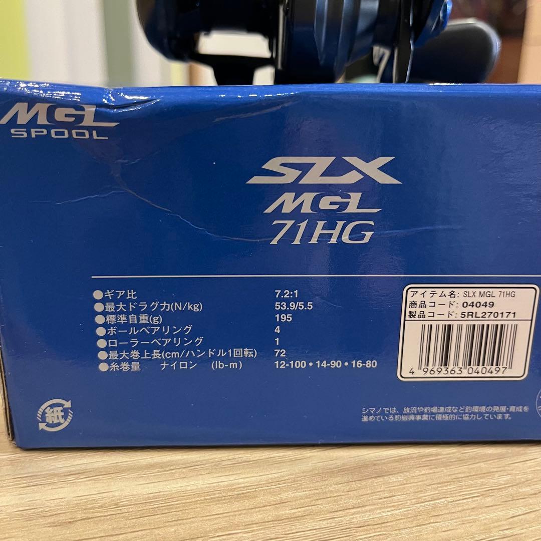 美品　19 SHIMANO SLX MGL 71HG ベイトリール　左巻き