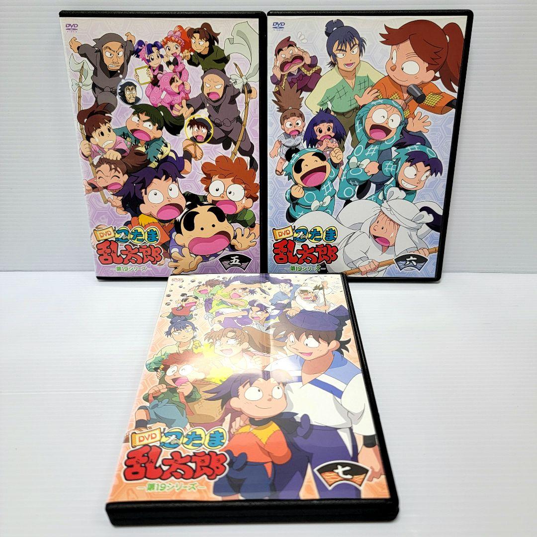 【新品ケース収納】「忍たま乱太郎」19シリーズ DVD 全7巻セット
