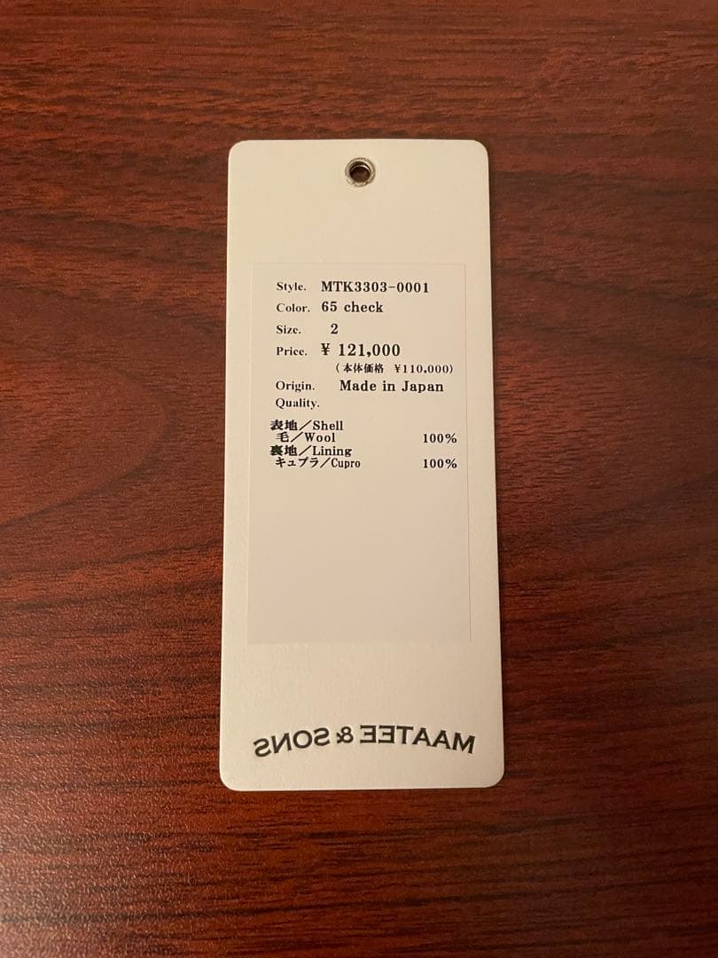 柿乃葉別注 maatee&sons Jacket comoli auralee