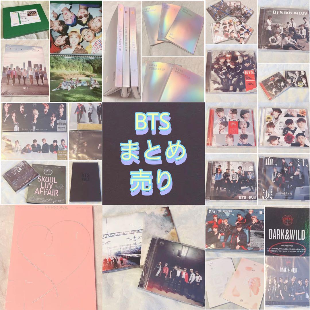 BTS 防弾少年団 CD 写真集 シーグリ シングル アルバム まとめ売り