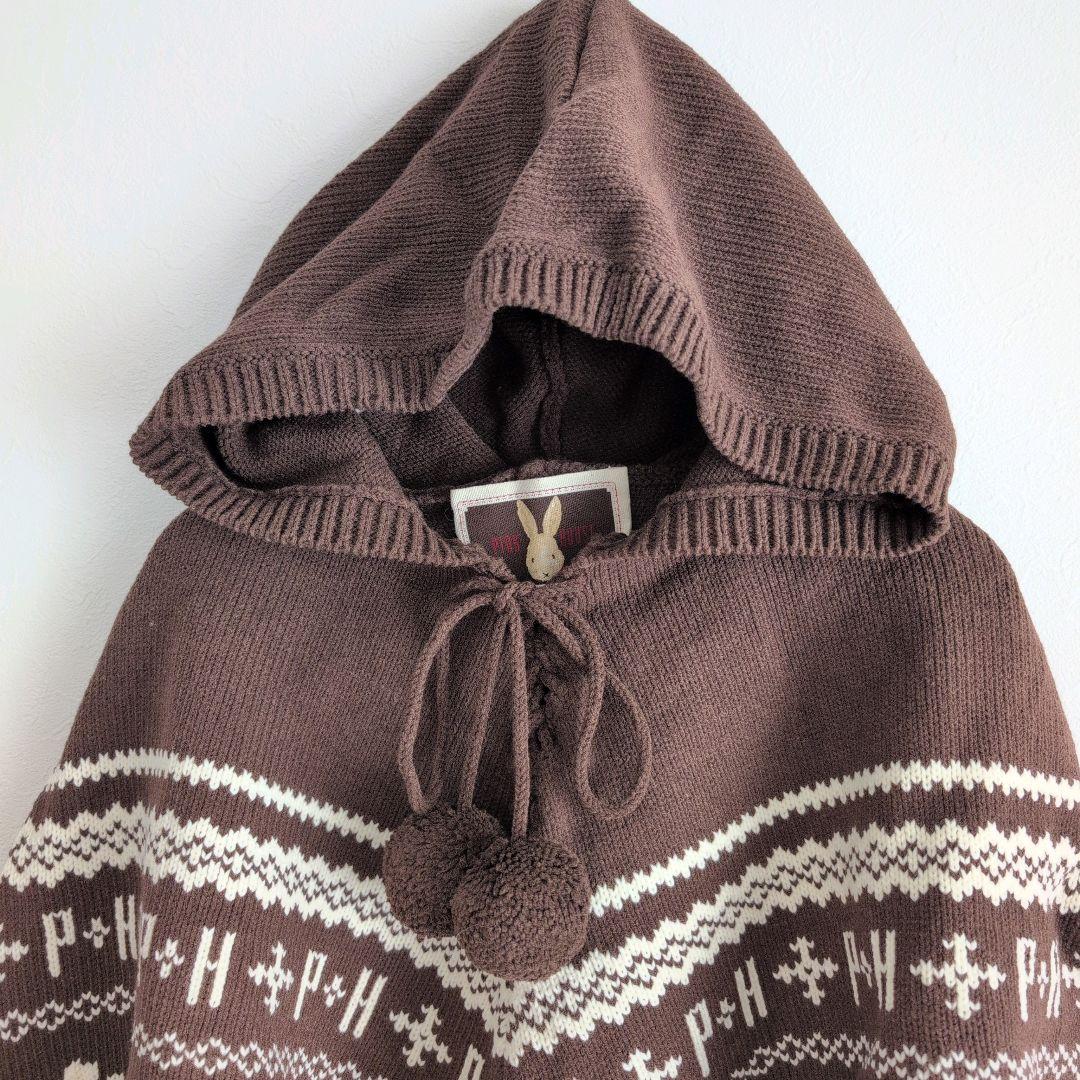 ピンクハウス ブラウン フリンジ ニット ポンチョ フード付き うさぎ