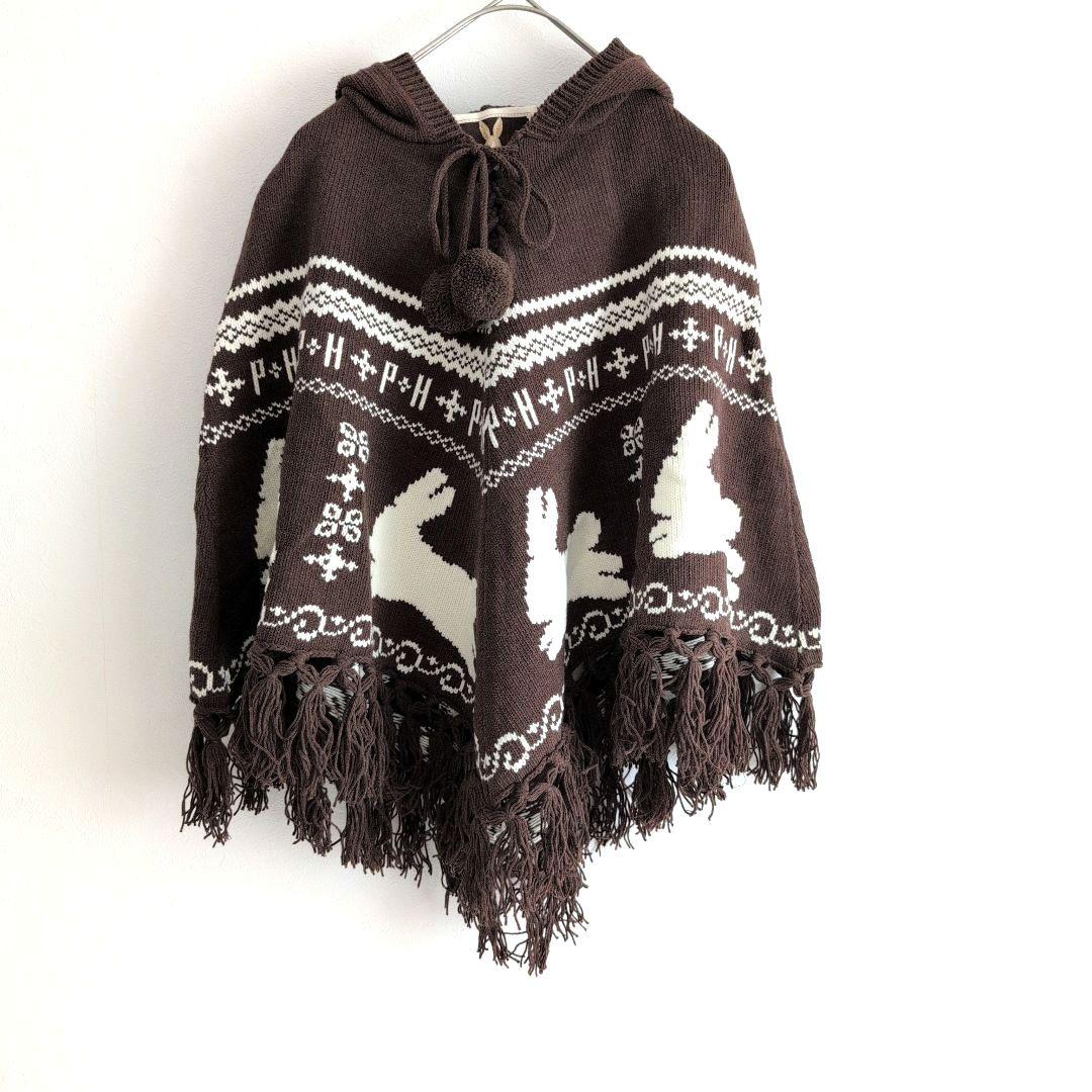 ピンクハウス ブラウン フリンジ ニット ポンチョ フード付き うさぎ