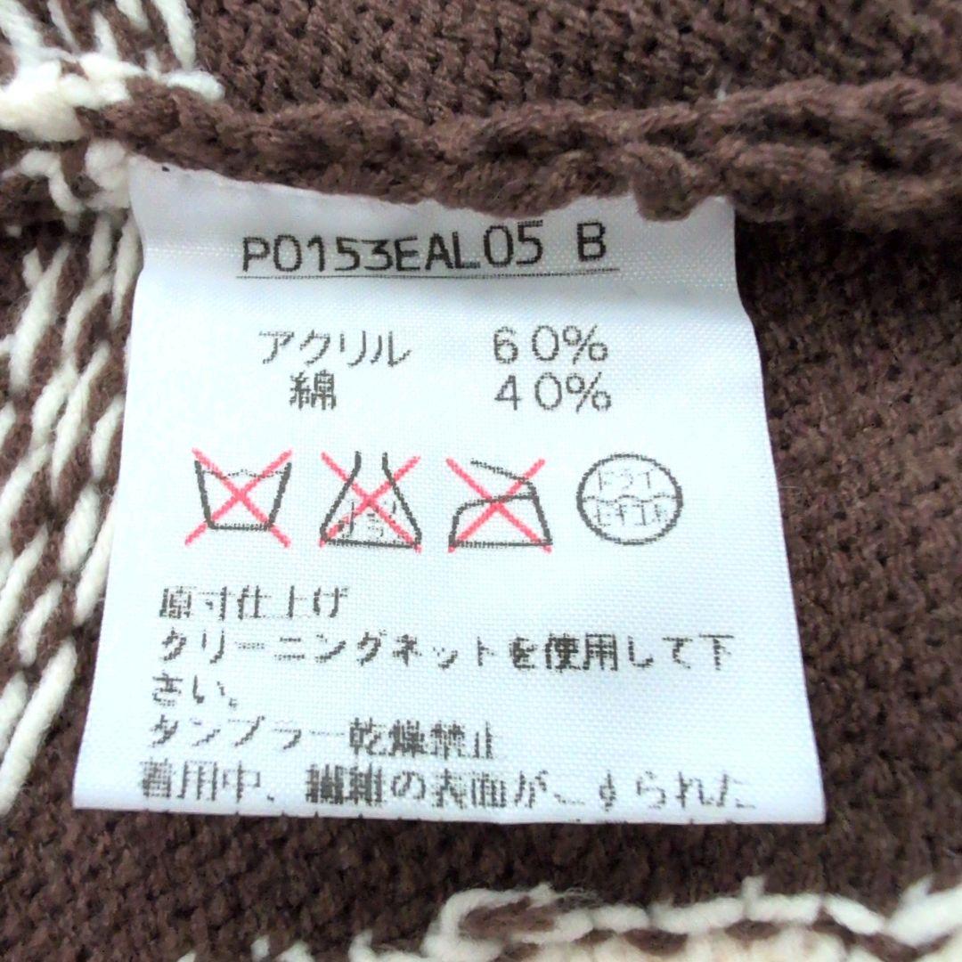 ピンクハウス ブラウン フリンジ ニット ポンチョ フード付き うさぎ