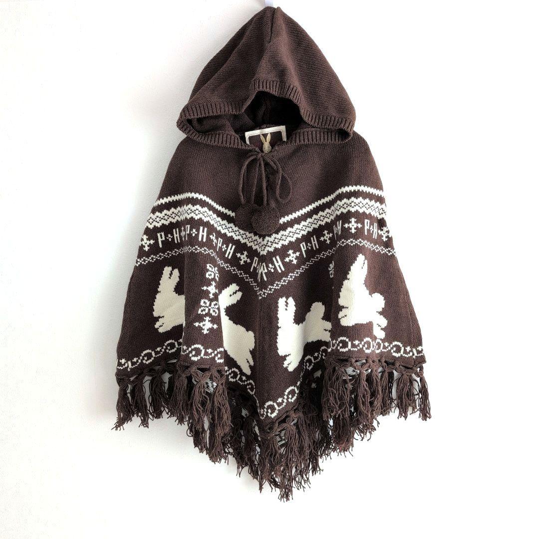 ピンクハウス ブラウン フリンジ ニット ポンチョ フード付き うさぎ