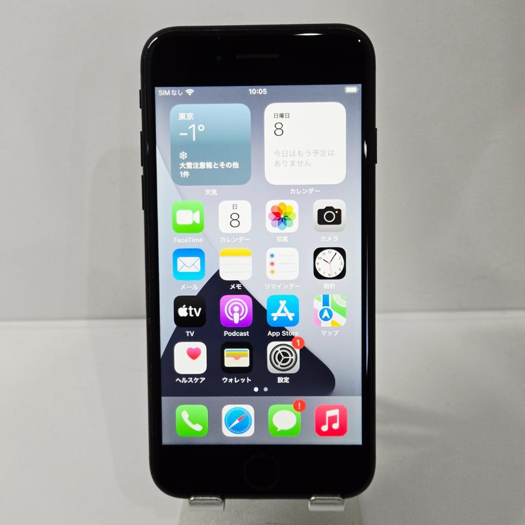 19 iPhone7 ブラック SIMフリー 美品 バッテリー86%