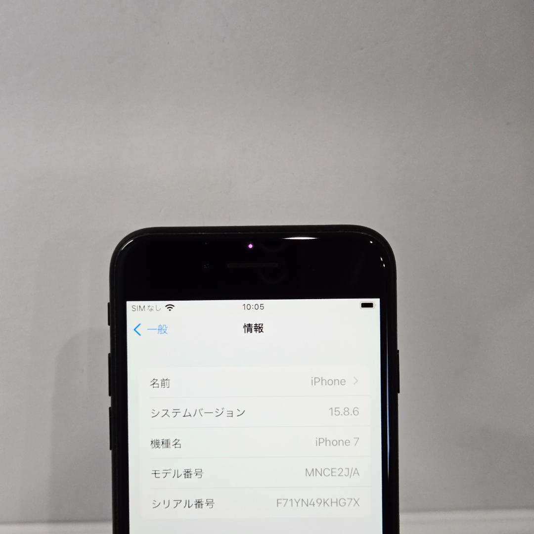 19 iPhone7 ブラック SIMフリー 美品 バッテリー86%