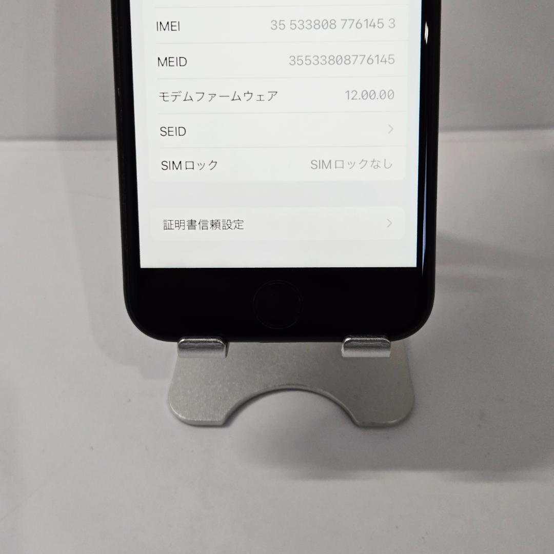 19 iPhone7 ブラック SIMフリー 美品 バッテリー86%