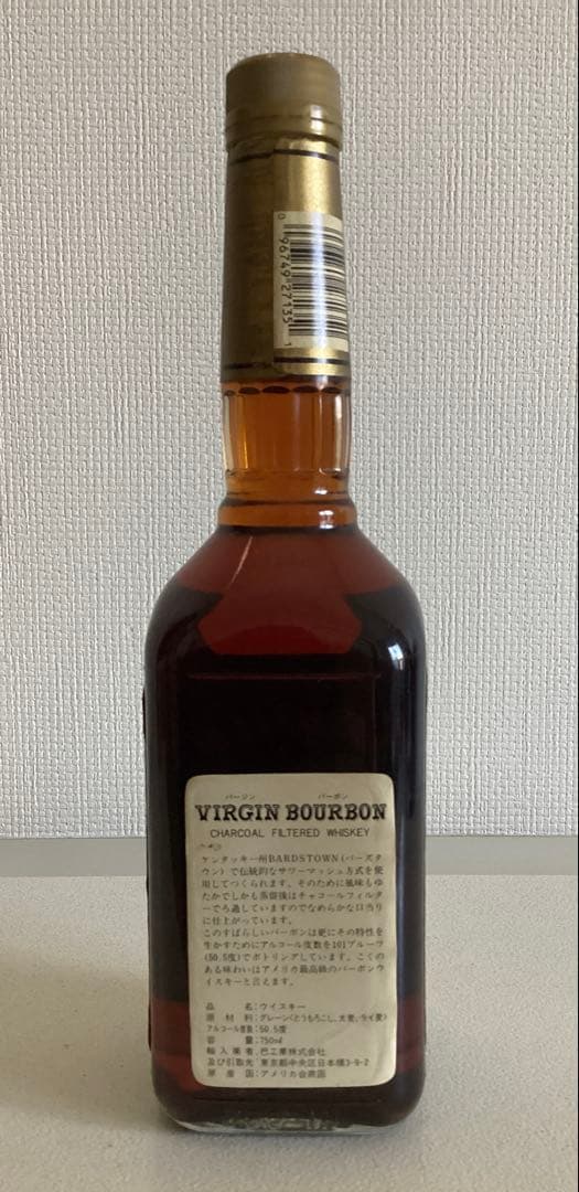 Virgin Bourbon ヴァージン バーボン15年 未開封 750ml