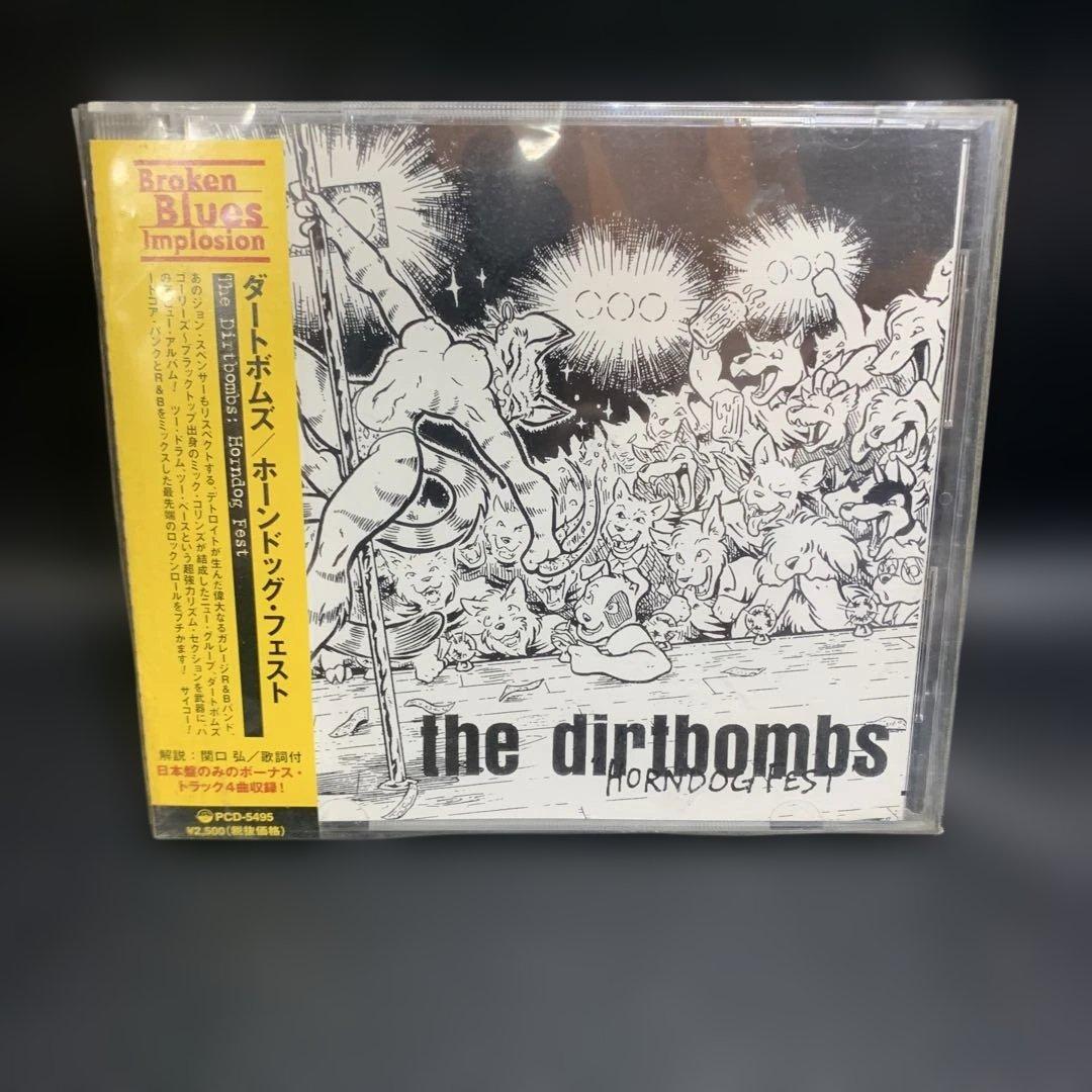邦楽 the dirtbombs Horn Dog Fest CD