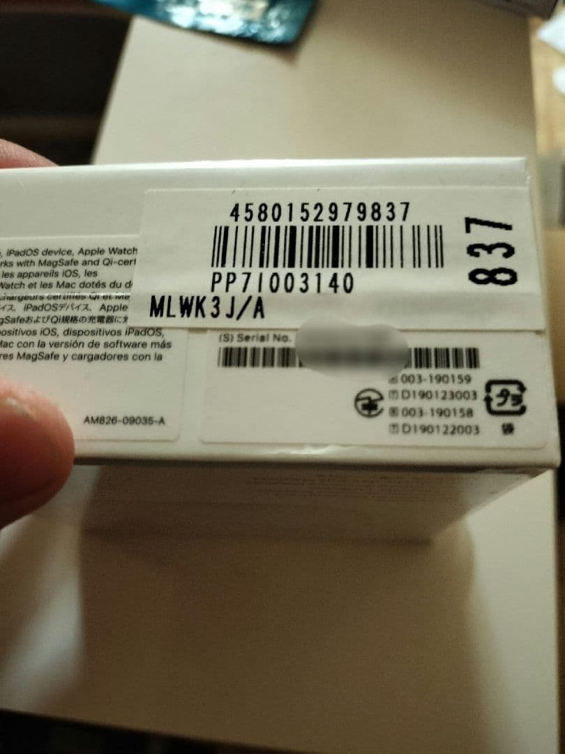 AirPods Pro（第1世代） MWP22J/A