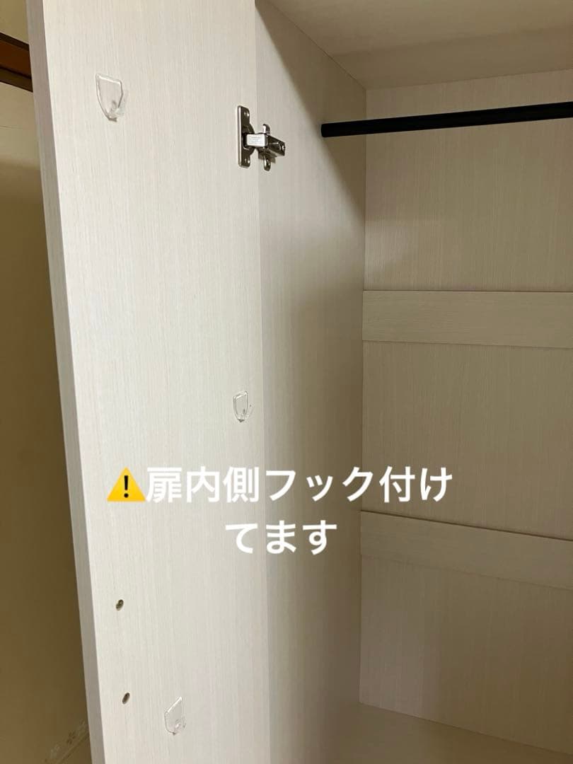 みやび　ニトリ　ワードローブ　マーレ1860 ホワイトウォッシュ