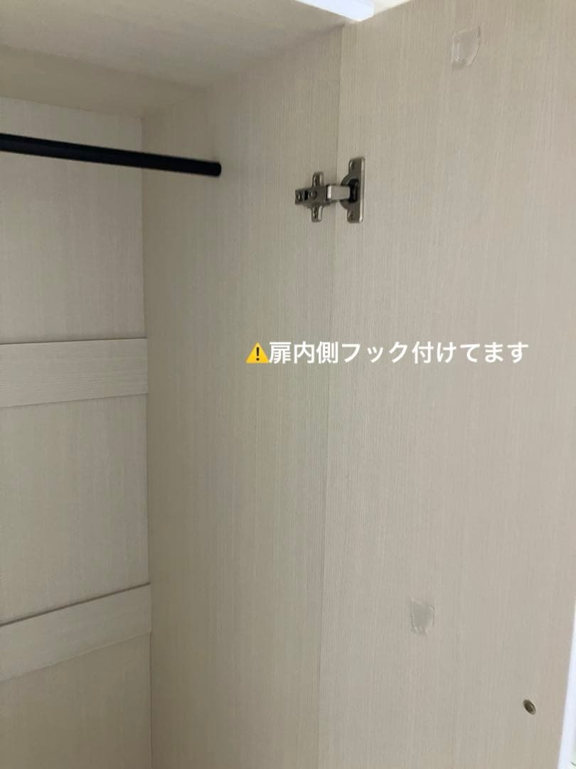 みやび　ニトリ　ワードローブ　マーレ1860 ホワイトウォッシュ