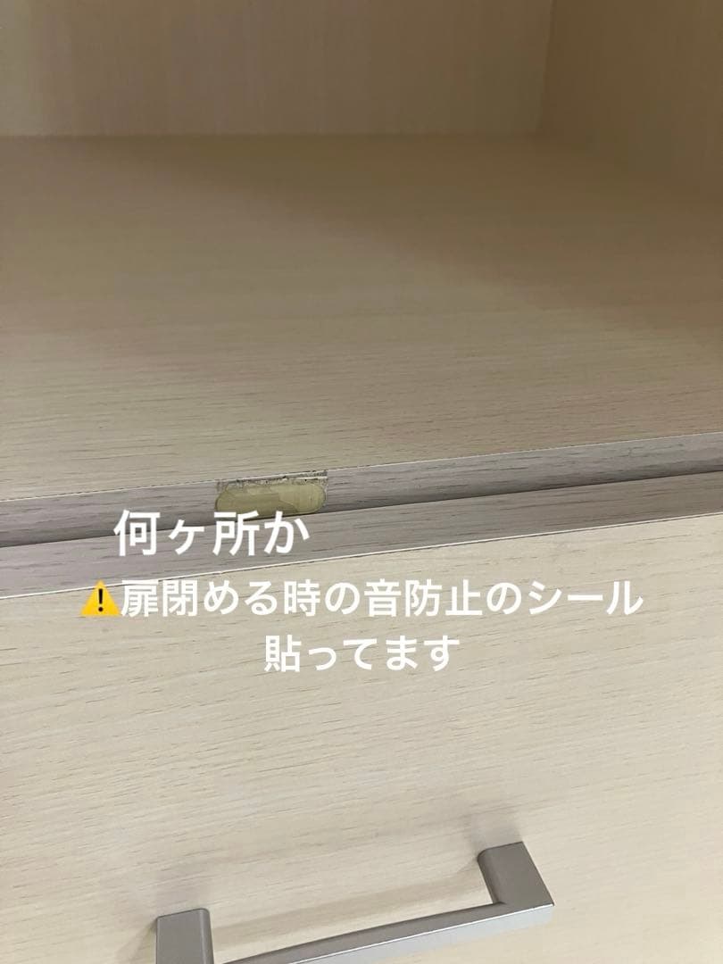 みやび　ニトリ　ワードローブ　マーレ1860 ホワイトウォッシュ