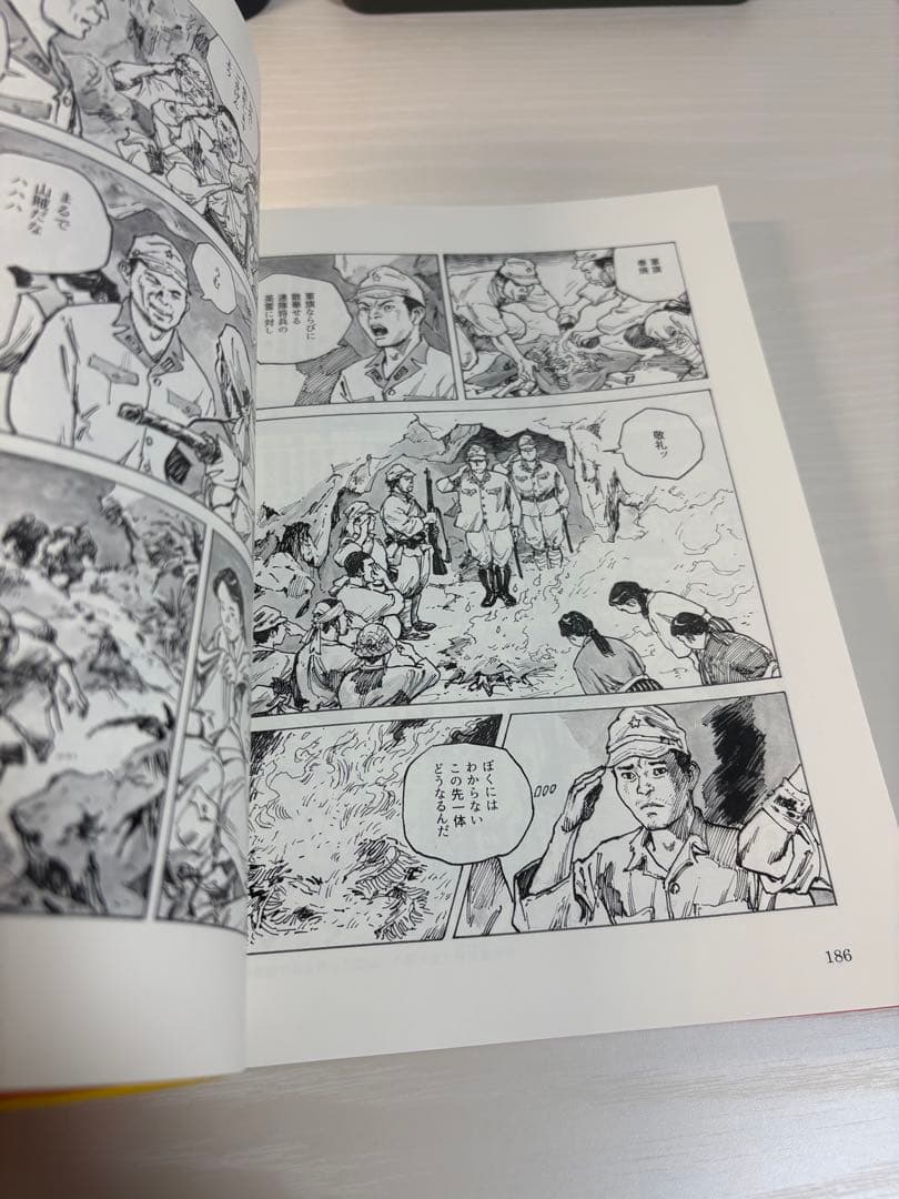 【絶版 完結】シュガーローフの戦い (下) 新里堅進 沖縄戦 激闘の記録 漫画