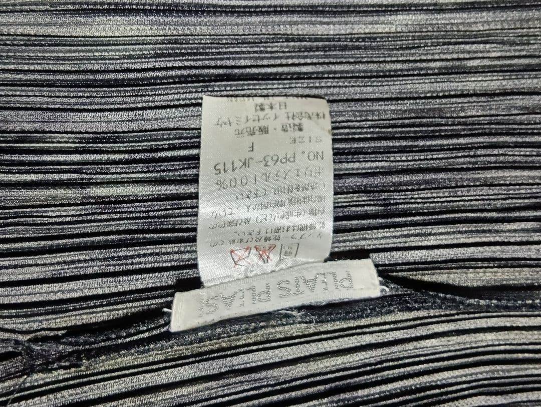 イッセイミヤケ プリーツプリーツ ノースリーブチュニック