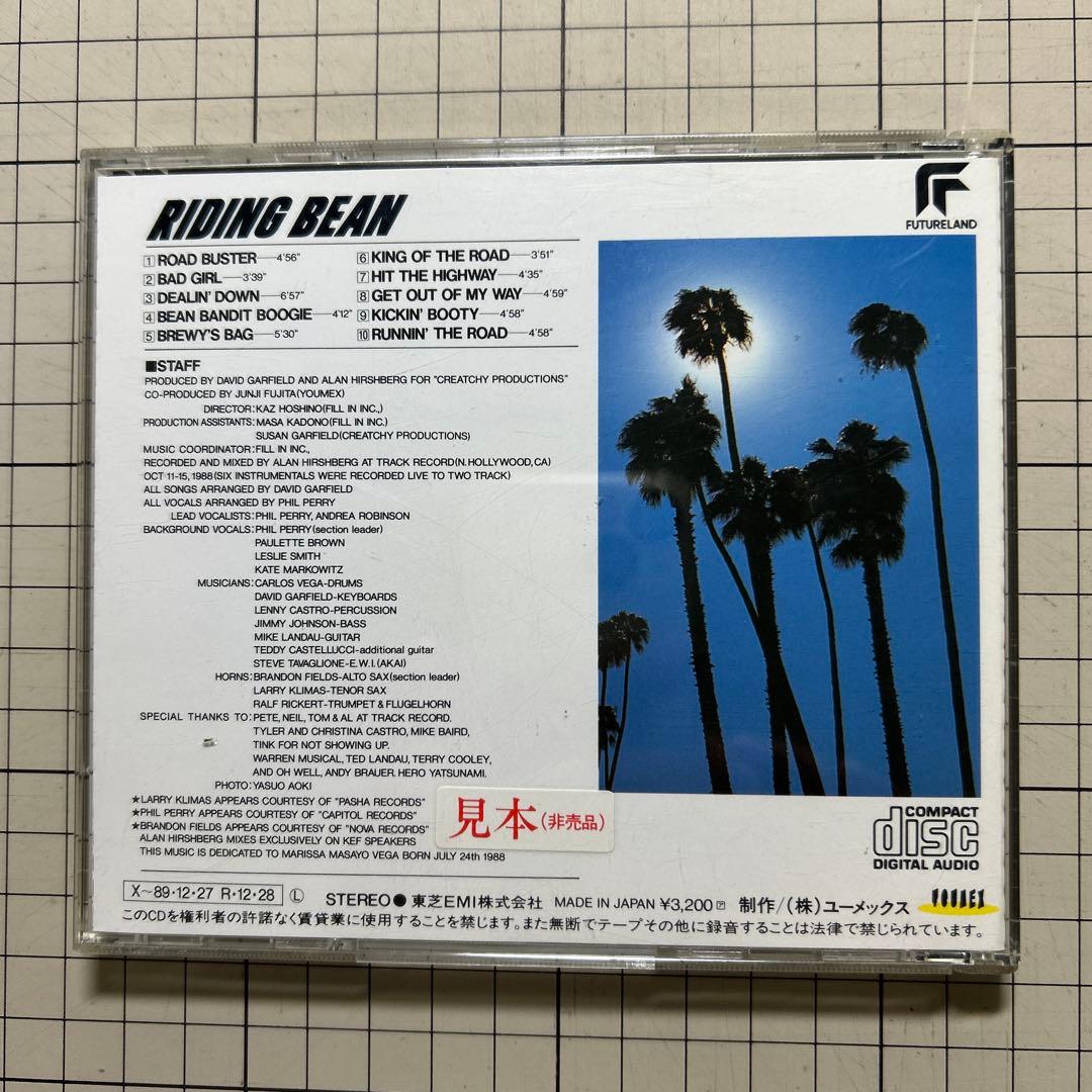 「ガンスミス・キャッツ」ドラマ音楽CD