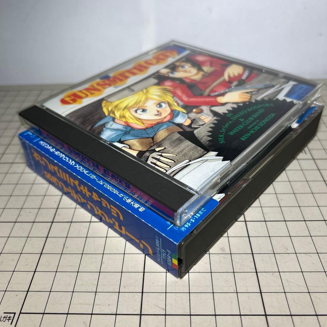 「ガンスミス・キャッツ」ドラマ音楽CD