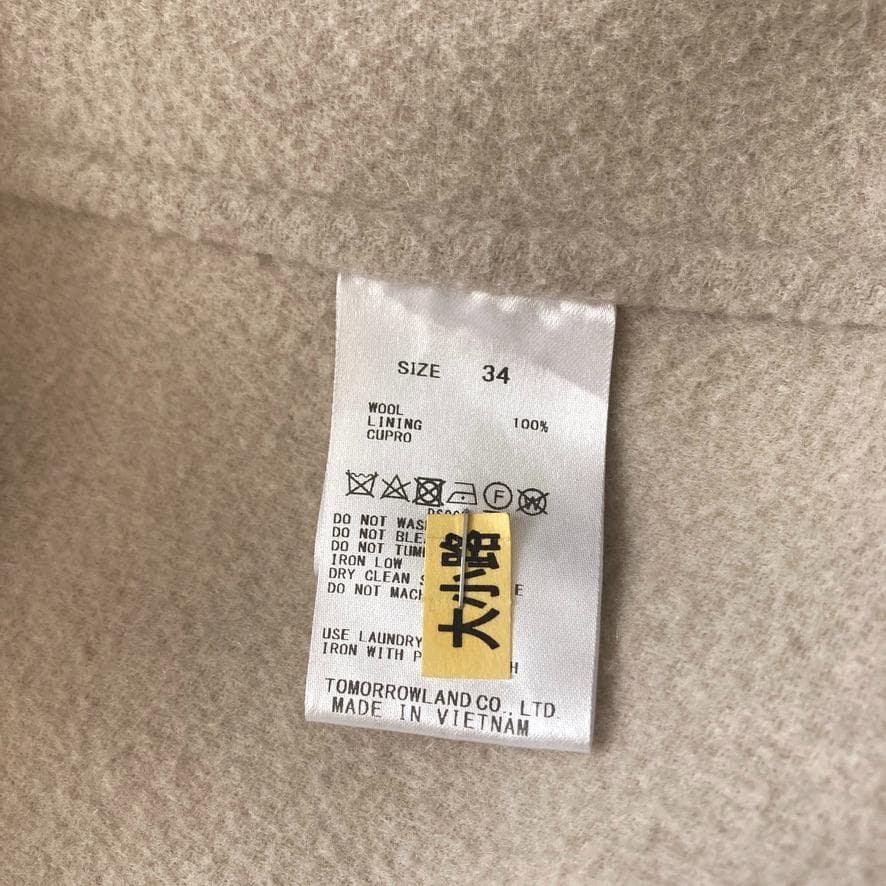 ト*ム様 【大人気】Ballsey　プレミアムウールリバー ノーカラーコート ベ