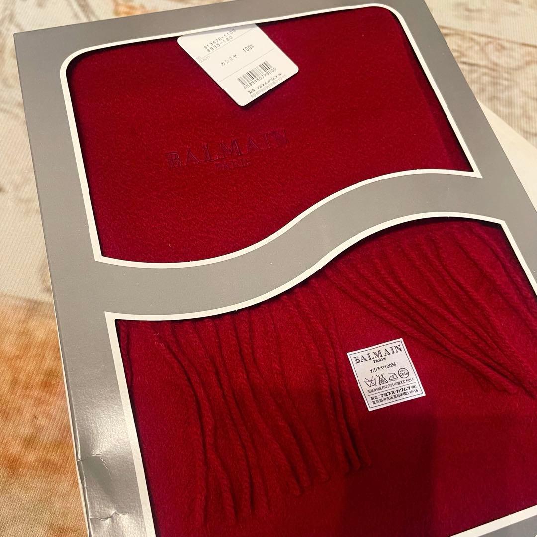 値下げ！　BALMAIN バルマン パリ 100% カシミヤ　大判 マフラー
