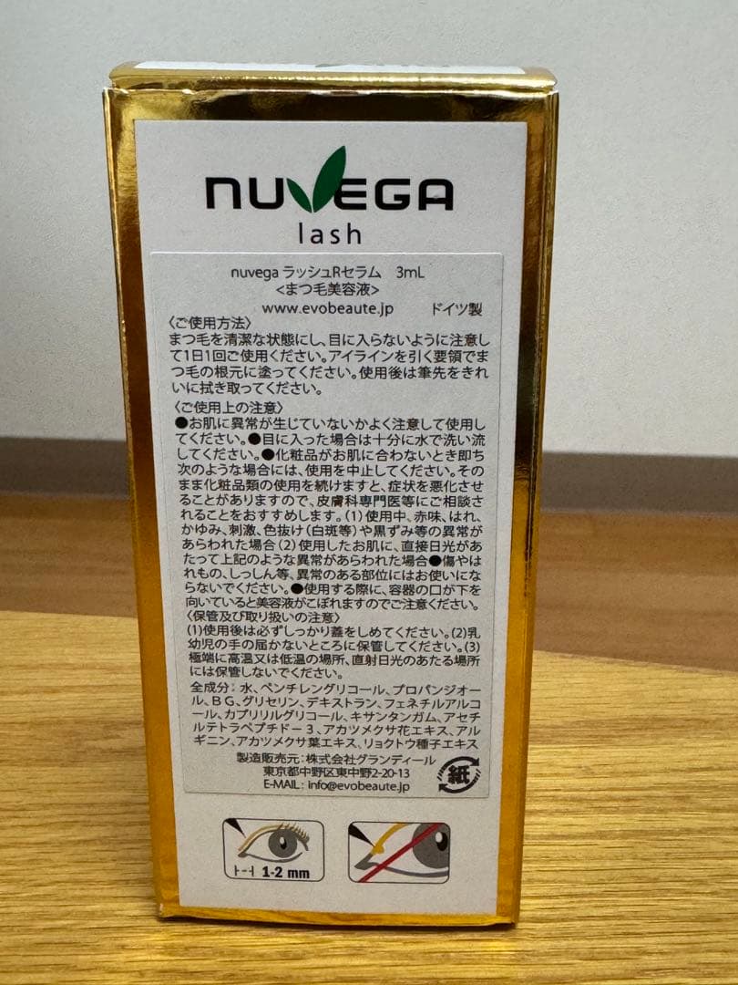 まつ毛美容液　正規品　nuvega lash まつ毛美容液 3ml