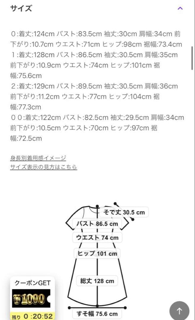 ワンピース Moon