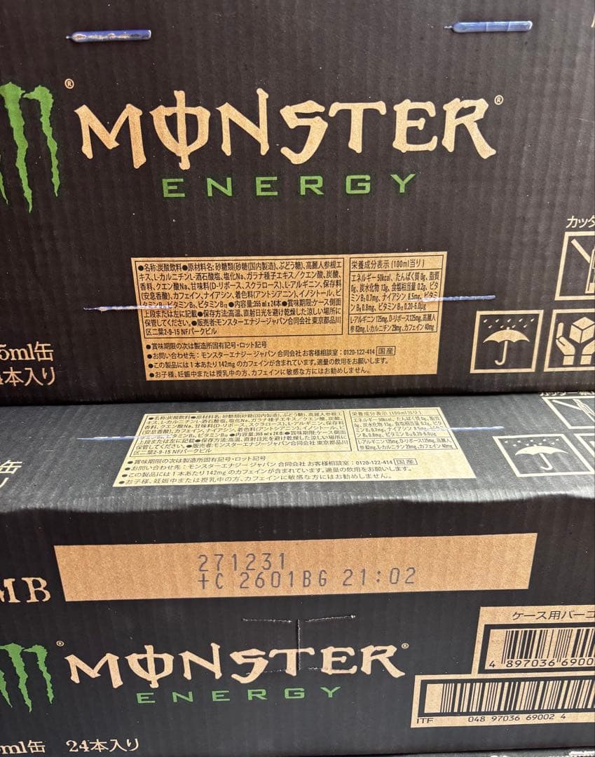 モンスターエナジー355ml48本