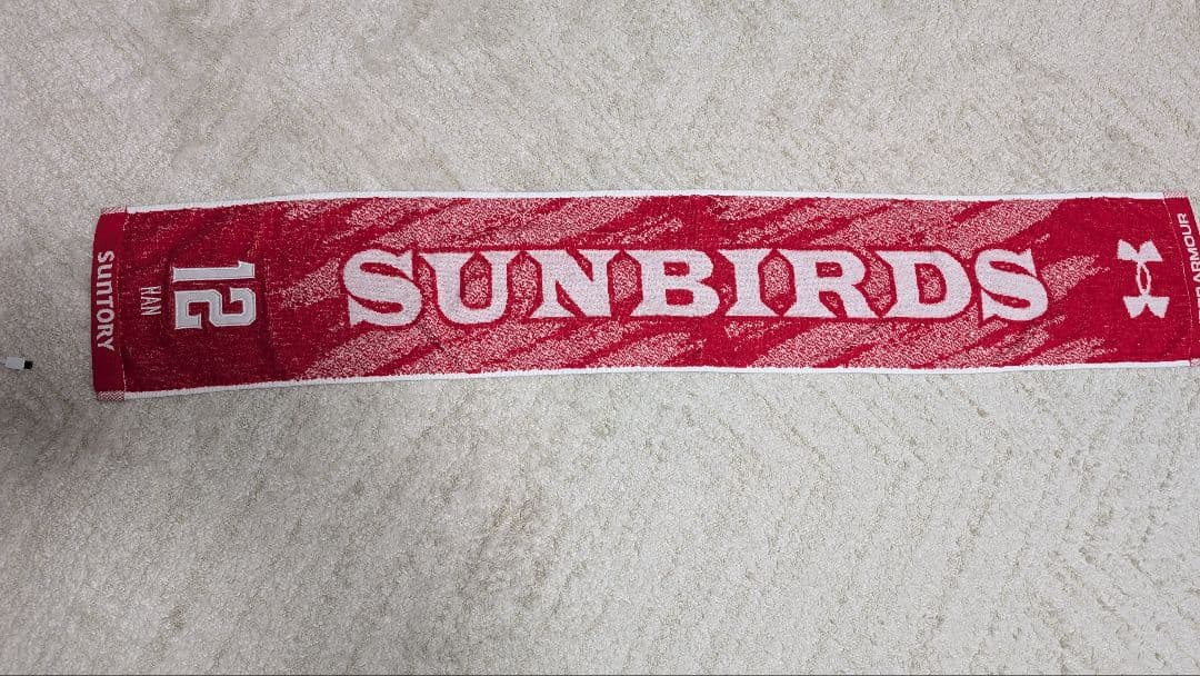 サントリーサンバース髙橋藍　オーセンティックユニフォームXL タオル