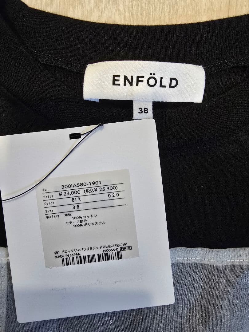 ENFOLD FABRIC ART LONG-SLEEVE T-SHIRT 黒