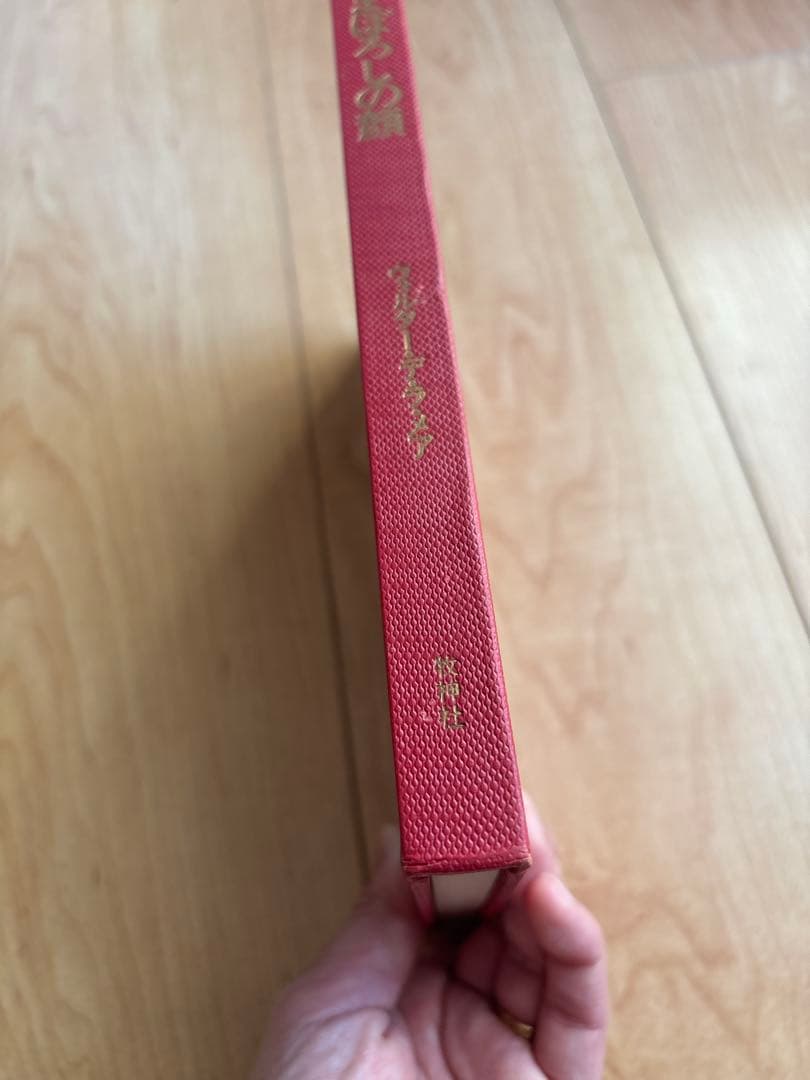 まぼろしの顔 アーモンドの樹 ウォルター・デ・ラ・メア 作品集 2冊セット 初版