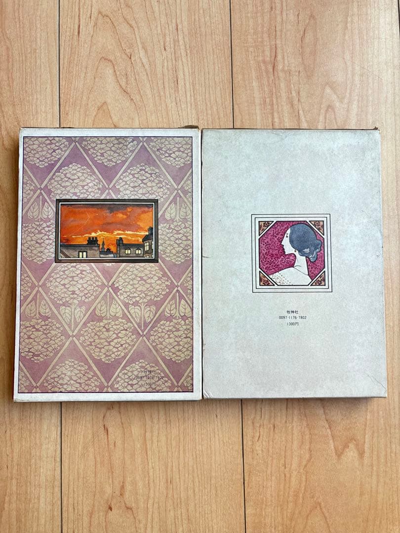 まぼろしの顔 アーモンドの樹 ウォルター・デ・ラ・メア 作品集 2冊セット 初版